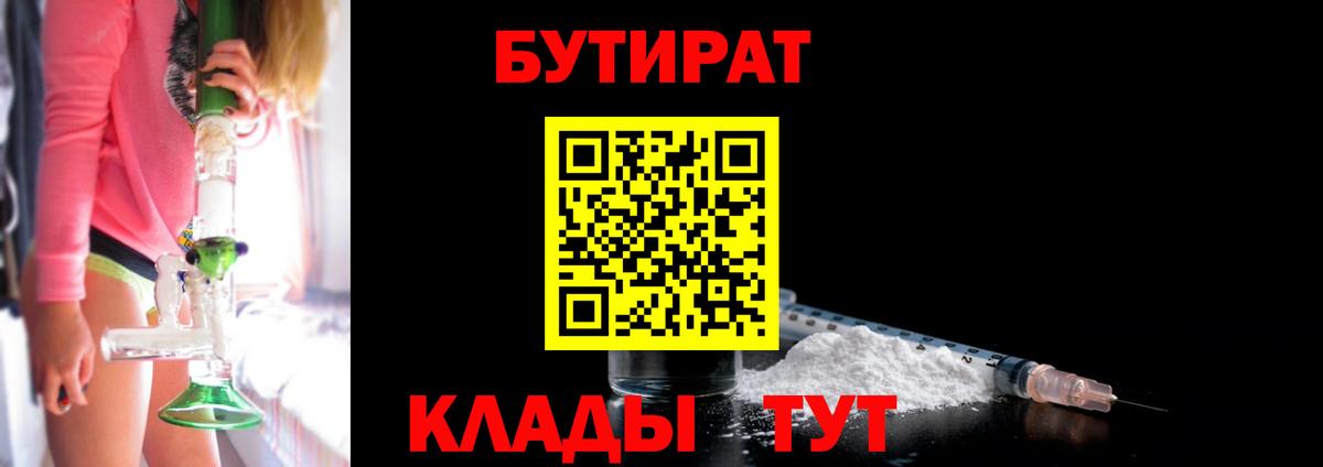 A-PVP Ирбит