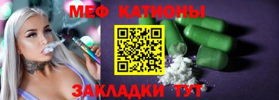 эйфоретик Кумертау