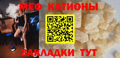 эйфоретик Кумертау