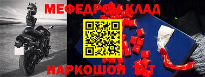гашишное масло Кунгур