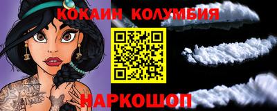 каннабис Кулебаки