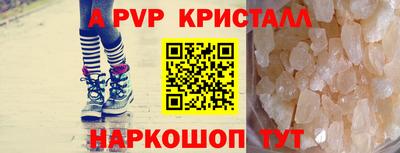 эйфоретик Кумертау