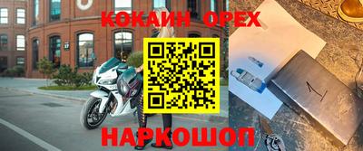 mdpv Ливны