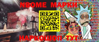эйфоретик Кумертау