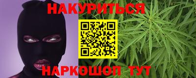 гашишное масло Кунгур