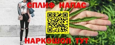 каннабис Кулебаки