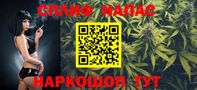 каннабис Кулебаки