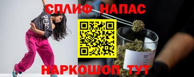 каннабис Кулебаки