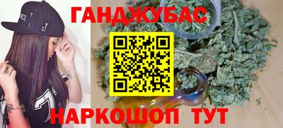 гашишное масло Кунгур