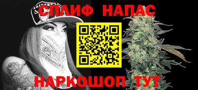 каннабис Кулебаки