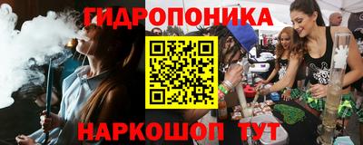 гашишное масло Кунгур