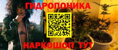 гашишное масло Кунгур