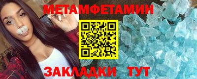 эйфоретик Кумертау