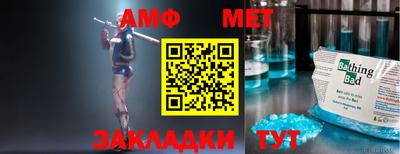 эйфоретик Кумертау