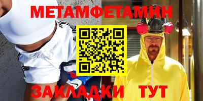 эйфоретик Кумертау