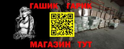 гашишное масло Кунгур