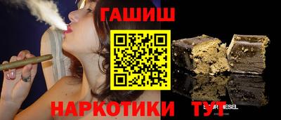 каннабис Кулебаки