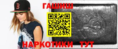 гашишное масло Кунгур