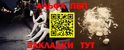 гашишное масло Кунгур