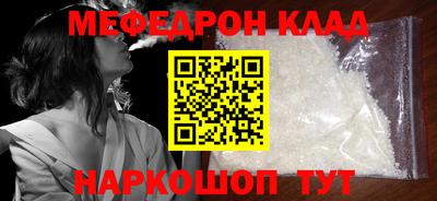 эйфоретик Кумертау