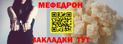 гашишное масло Кунгур