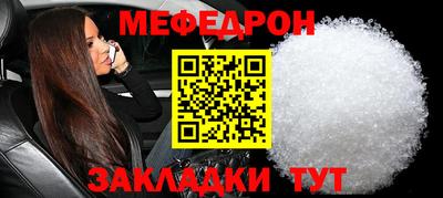 spice Лесосибирск