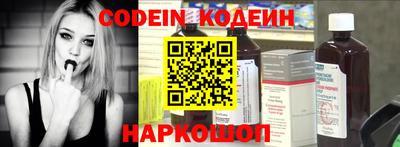эйфоретик Кумертау