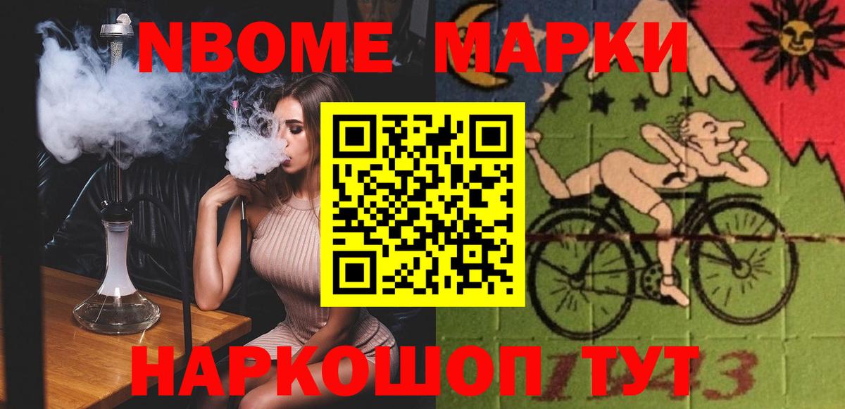 Лсд 25 экстази ecstasy Ирбит