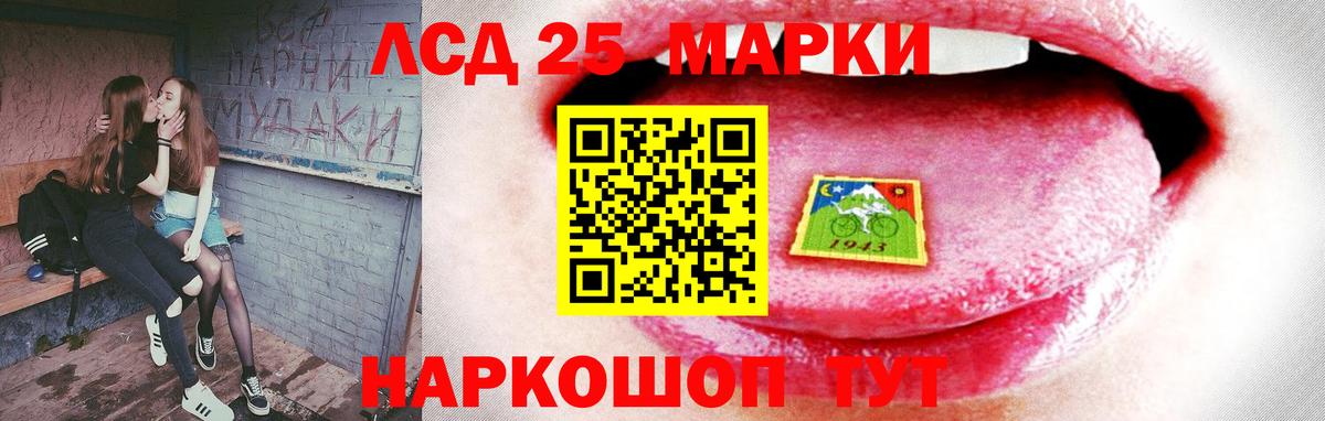 Ирбит  ЛСД экстази кислота  Вход с VPN  Лсд 25 экстази кислота 