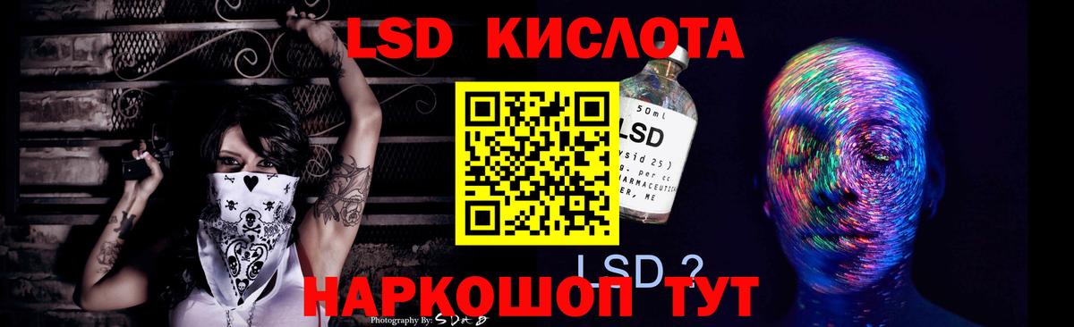 Ирбит  ГАШ  КЕТАМИН  NBOMe  Меф МЯУ МЯУ   МЕФ  Вход с VPN  COCAIN  Марихуана 