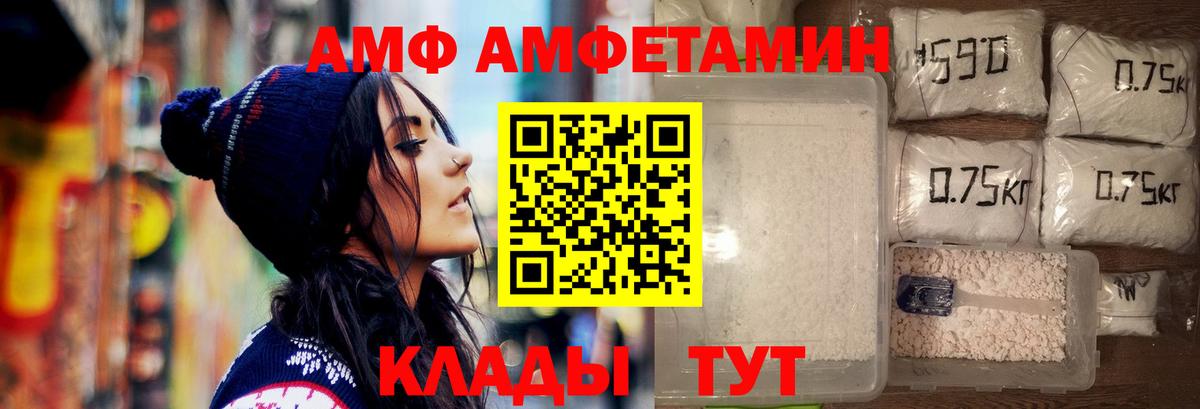 Метамфетамин витя  Вход с VPN  Ирбит 