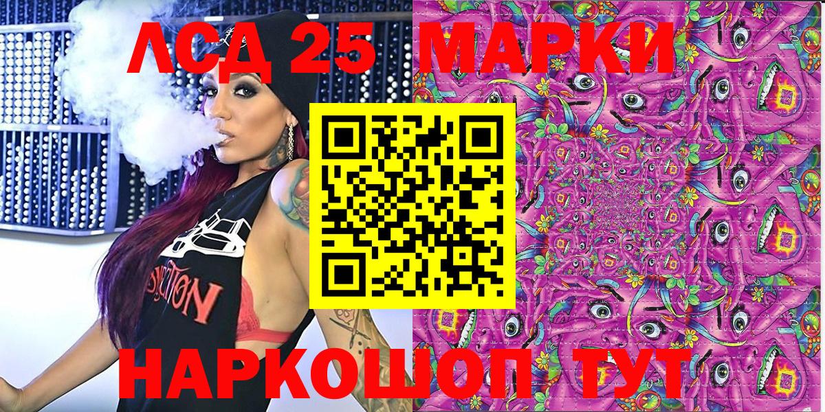 Марки N-bome  Вход с VPN  Ирбит  Марки 25I-NBOMe 1,8мг 
