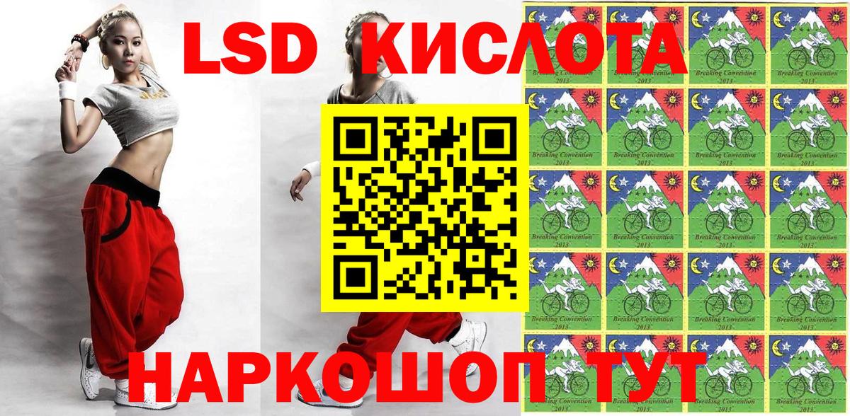 Марки 25I-NBOMe 1500мкг Ирбит