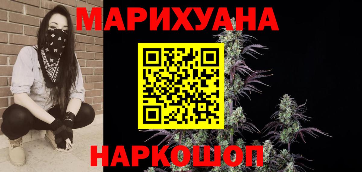 Бошки Шишки план  Бошки марихуана VHQ  Бошки марихуана Ganja  Вход с VPN  Ирбит 
