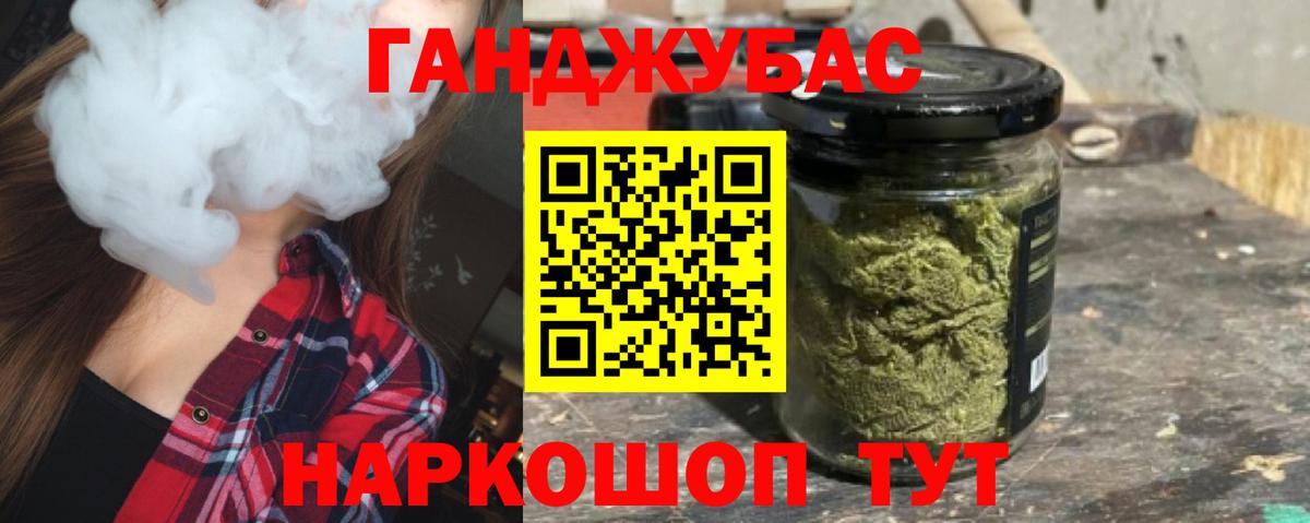 Бошки Шишки семена Ирбит